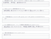 助成金無料相談 お客様の声