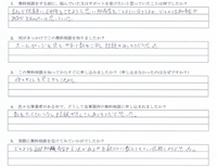 助成金無料相談 お客様の声